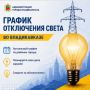 ������ �������� ����������� ��������������� �� ������������ �� 19.08.2026 �