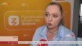 В Северной Осетии проходит конференция «Знание про Безопасность»