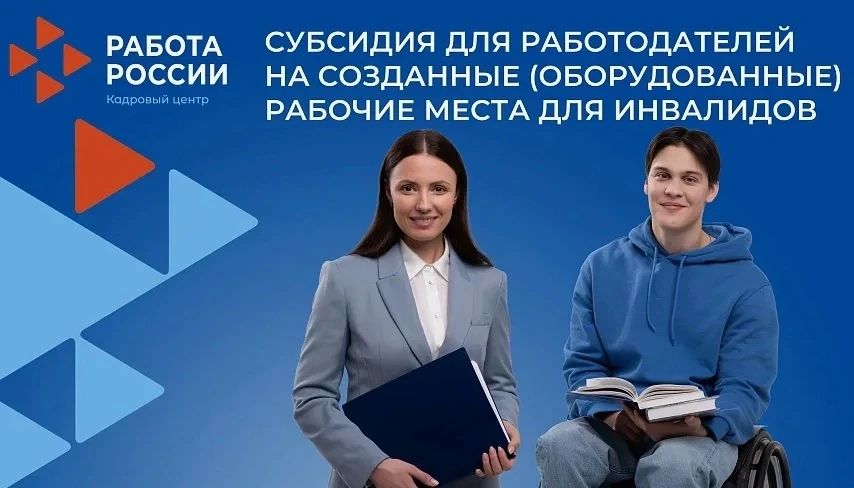 В Северной Осетии, в рамках реализации национального проекта «Кадры», граждане могут бесплатно пройти обучение и получить новые профессиональные возможности, а работодатели — воспользоваться мерами государственной поддержки... В Северной Осетии, в рамках реализации национального проекта «Кадры», граждане могут бесплатно пройти обучение и получить новые профессиональные возможности, а работодатели — воспользоваться мерами государственной поддержки...