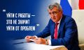 Сегодня день своего рождения отмечает глава Северной Осетии, вице-адмирал Сергей Меняйло!