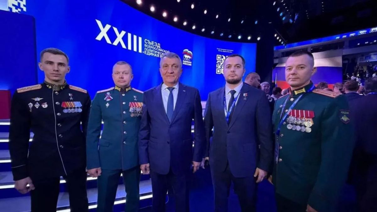 Второй этап съезда «Единой России» прошел в Москве Второй этап съезда «Единой России» прошел в Москве