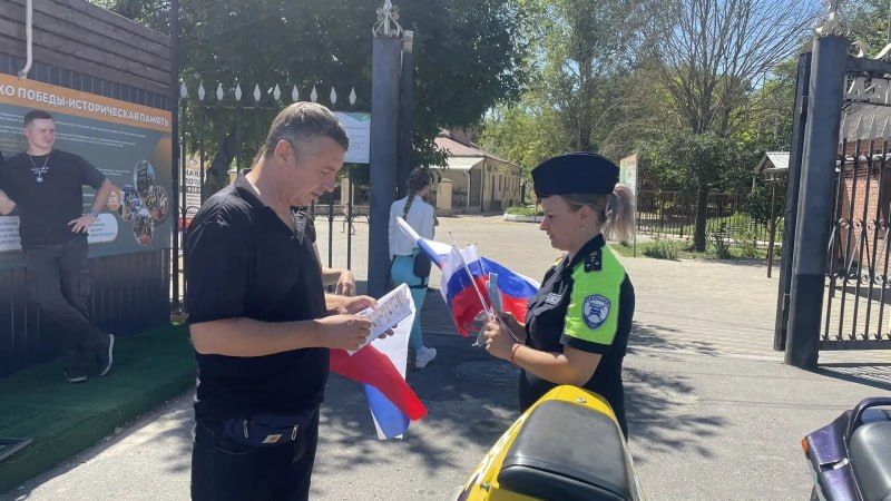 В Северной Осетии моздокские автоинспекторы, молодогвардейцы и байкеры поздравили жителей с Днем Государственного флага В Северной Осетии моздокские автоинспекторы, молодогвардейцы и байкеры поздравили жителей с Днем Государственного флага