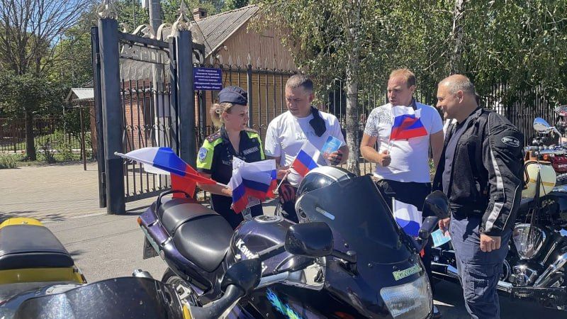 В Северной Осетии моздокские автоинспекторы, молодогвардейцы и байкеры поздравили жителей с Днем Государственного флага В Северной Осетии моздокские автоинспекторы, молодогвардейцы и байкеры поздравили жителей с Днем Государственного флага