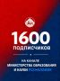 1600. ������ ��������� � ����� ����� �������