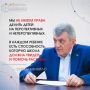 � �������� ������ ������������� �������, ����������� ������ �������� ����, ������� 4 ��������