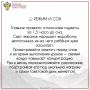 Режим дня школьника: Сон, еда, движение