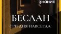�������. ��� ��� �������� - � �������� ������ ��������� ����� ����������� � ������ � ������� ��������������� ������
