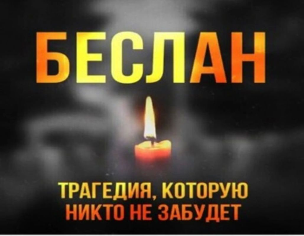 Двадцать два года минуло с тех пор, как произошла трагедия в школе №1 города Беслана, однако горечь утраты не притупилась