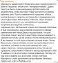 '���������, ������������! ����� ���� ���� ������� ������ � ���� � ��������, ����� ����� '�������� ������'