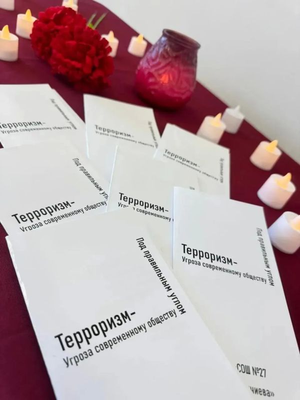 В школах Владикавказа прошли мероприятия, приуроченные ко Дню солидарности в борьбе с терроризмом В школах Владикавказа прошли мероприятия, приуроченные ко Дню солидарности в борьбе с терроризмом