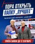 � ����������� ������� ���������� �������-2026�