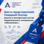 ����� �������������� �������� ������ ����� � ���������� ������ ������������� ���������� "����������"