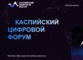 IV ������������� ���������� �������� �����