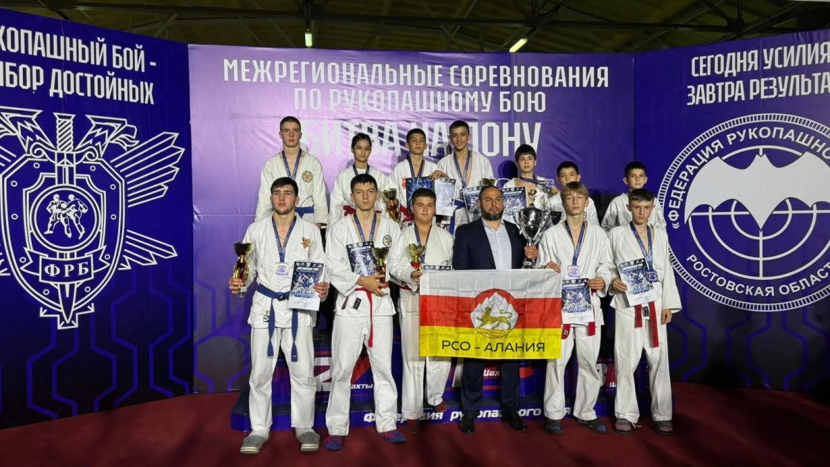 Сборная Северной Осетии заняла второе место на межрегиональном турнире по рукопашному бою в Ростовской области