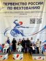 Фехтовальный прорыв: спортсмены Северной Осетии завоевали россыпь медалей на первенстве России среди лиц с ПОДА