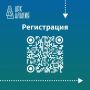 Ровно через 2 недели во Владикавказе пройдёт архитектурный форум «АрхАлания» — ключевое событие Года архитектуры в республике