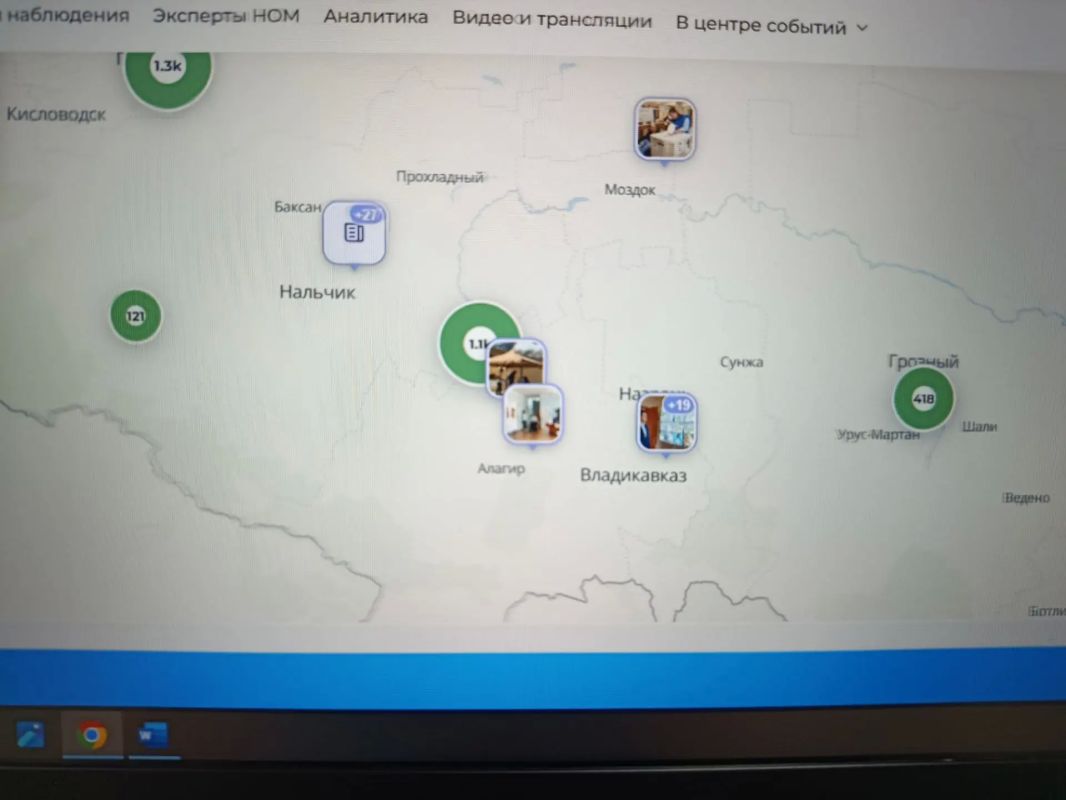 Ключевым инструментом контроля за ходом голосования стала «Карта сообщений» — цифровая платформа, разработанная Ассоциацией «Независимый общественный мониторинг» (НОМ) Ключевым инструментом контроля за ходом голосования стала «Карта сообщений» — цифровая платформа, разработанная Ассоциацией «Независимый общественный мониторинг» (НОМ)