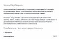 Владимир Путин поздравил Марата Камболова с избранием на пост президента Южной Осетии, сообщает ТАСС