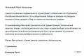 Владимир Путин поздравил Марата Камболова с избранием на пост президента Южной Осетии