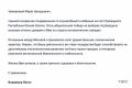 Владимир Путин поздравил Марата Камболова с избранием на пост президента Южной Осетии