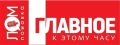 ЛОМОВКА. ГЛАВНОЕ К 22-00:. В России закрылись избирательные участки: явка превысила 56%
