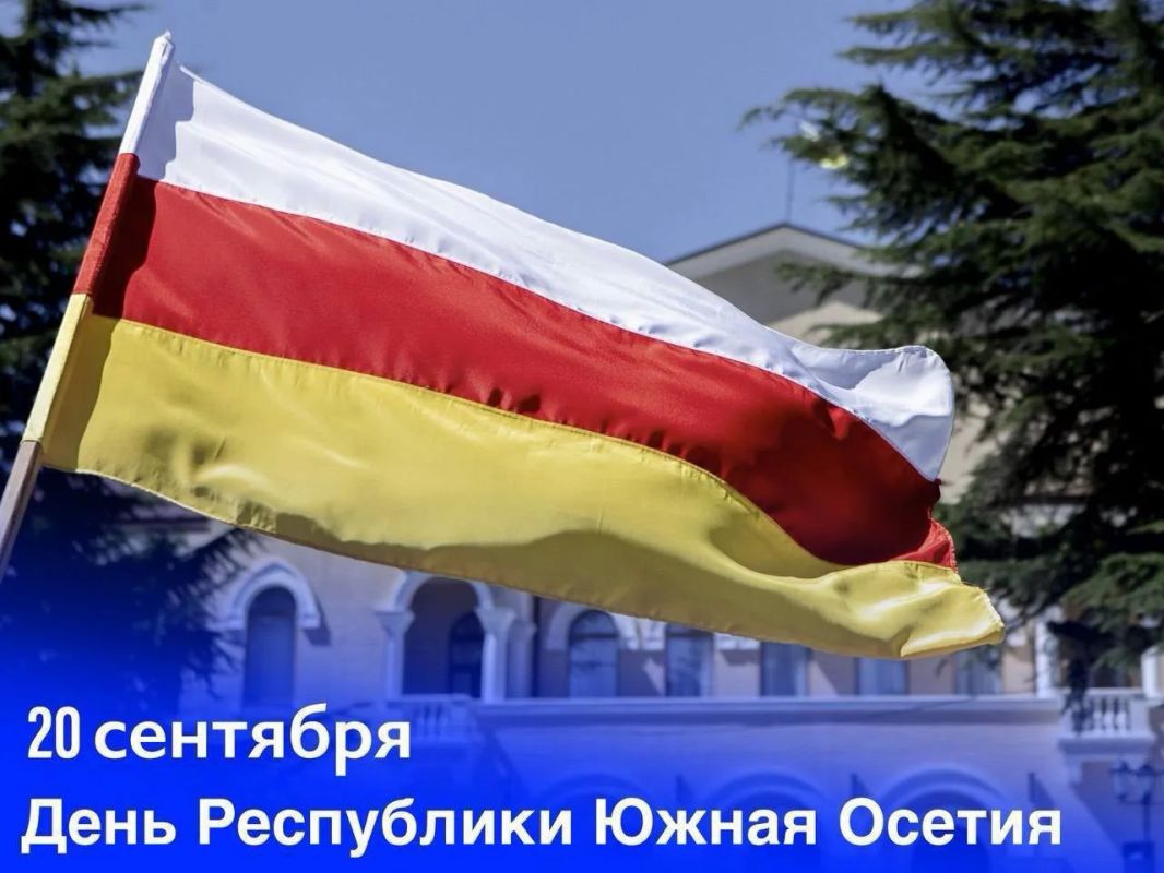 С Днём Республики Южная Осетия!