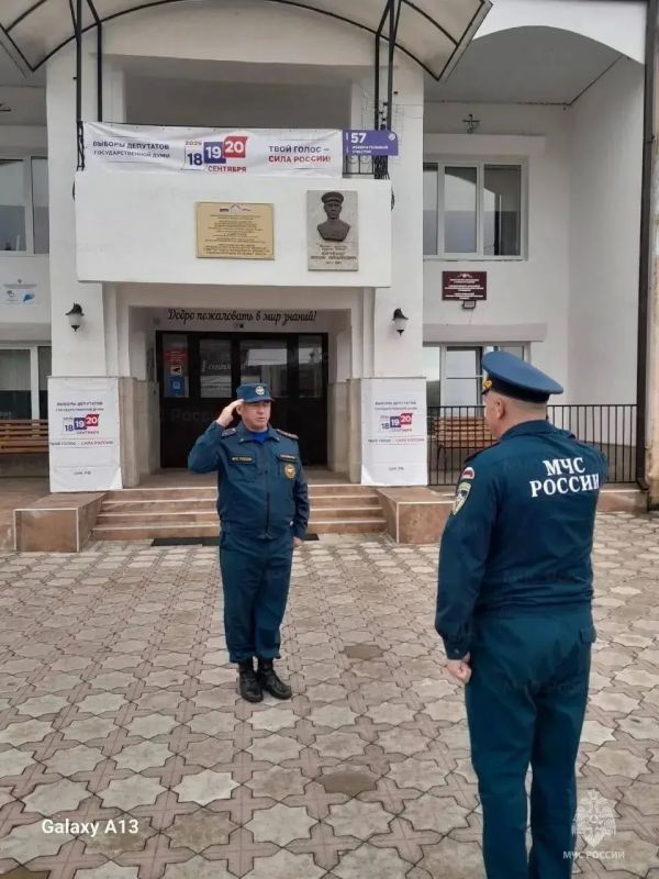 Глава Северной Осетии поблагодарил сотрудников МЧС России за обеспечение безопасности в период выборов Глава Северной Осетии поблагодарил сотрудников МЧС России за обеспечение безопасности в период выборов