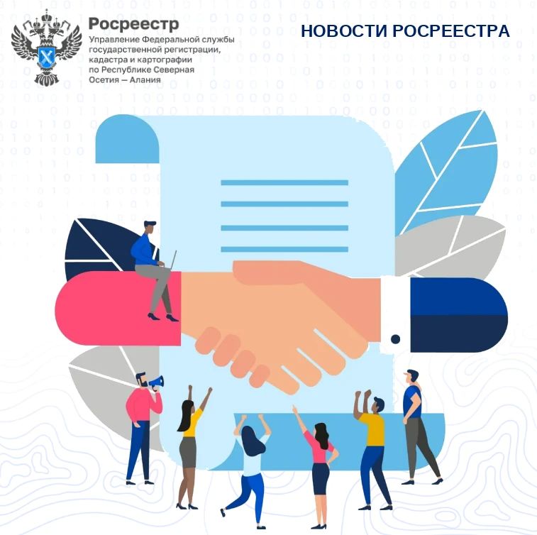 Управление Росреестра и филиал ППК «Роскадастр» по Северной Осетии информируют участников специальной военной операции и их близких о действующих мерах поддержки в сфере оформления земли и недвижимости