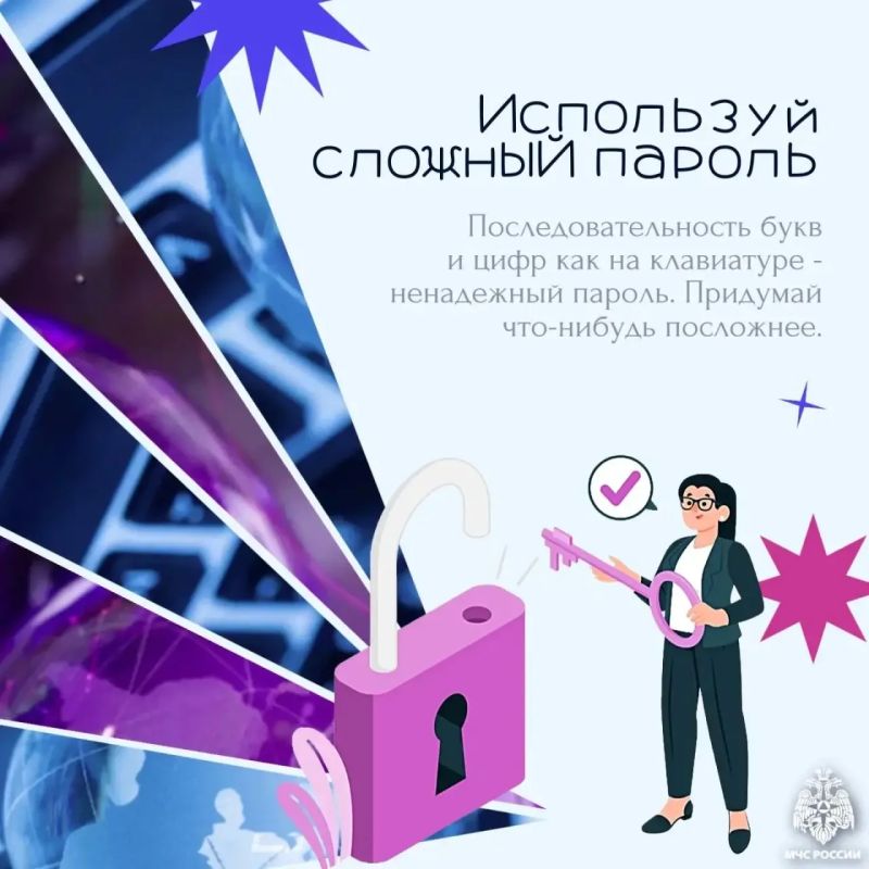 В современном мире интернет стал неотъемлемой частью нашей жизни: работа, учёба, общение, покупки — всё это теперь онлайн В современном мире интернет стал неотъемлемой частью нашей жизни: работа, учёба, общение, покупки — всё это теперь онлайн