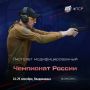 ��������� ������ �� ����������������� ��������� (IDPA) ������ �� ������������
