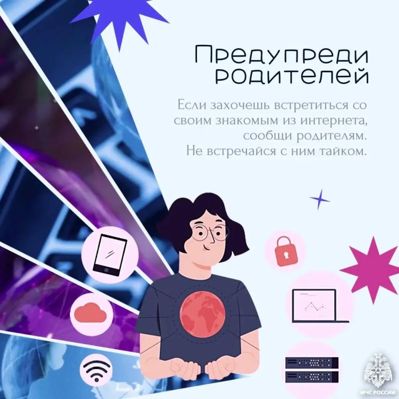 В современном мире интернет стал неотъемлемой частью нашей жизни: работа, учёба, общение, покупки — всё это теперь онлайн В современном мире интернет стал неотъемлемой частью нашей жизни: работа, учёба, общение, покупки — всё это теперь онлайн