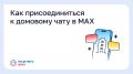 ��� �������������� � �������� ���� � MAX?