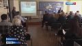 Природные и техногенные риски обсуждают специалисты из разных регионов России на конференции во Владикавказе