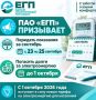 � 1 ������� 2026 ���� �������� � ���� ����� ������ �� �������������� ��� ���������, ������������� �������������� ������������ ������ �� ������� �������� ������ �� 30.11.2025 � 119