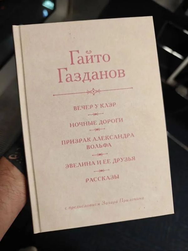Захар Прилепин собирается посетить Владикавказ, чтобы увидеть памятник Гайто Газданову Захар Прилепин собирается посетить Владикавказ, чтобы увидеть памятник Гайто Газданову
