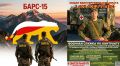 � �������� ������ ������� ����� � ����� �����-15� ��� ������ ������ ��������, ������������� �� ���������� ����������, �� ����