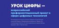 28 �������� 2026 �. �� ���� �������� ������ �������� ������ � ����� ������ ����� ������
