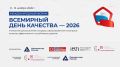 ������������� ����� ���������� ���� ��������-2026�