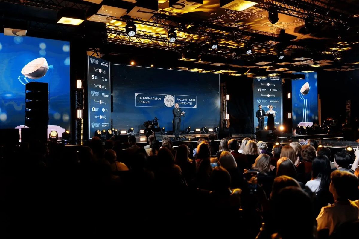 Финал Всероссийской премии «Россия – мои горизонты»! Финал Всероссийской премии «Россия – мои горизонты»!
