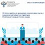 � ���������� ���������� �� �������� ������ ���������� �����-����������� ������������ ������� �������, � ���� ������� �� ��������� � ������������� ������ ������ �� ��������� � ���������� � ������������� ������ ������ ��...