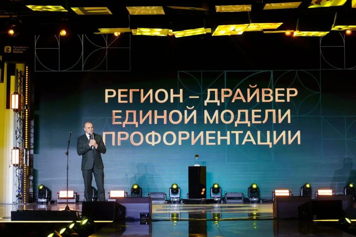 Финал Всероссийской премии «Россия – мои горизонты»! Финал Всероссийской премии «Россия – мои горизонты»!