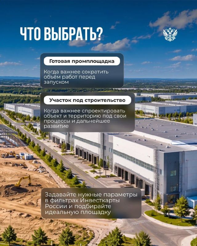 При выборе площадки для проекта есть 2 пути: разместиться там, где можно сразу запускать проект, или создать всё под свои задачи При выборе площадки для проекта есть 2 пути: разместиться там, где можно сразу запускать проект, или создать всё под свои задачи