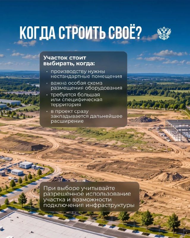 При выборе площадки для проекта есть 2 пути: разместиться там, где можно сразу запускать проект, или создать всё под свои задачи При выборе площадки для проекта есть 2 пути: разместиться там, где можно сразу запускать проект, или создать всё под свои задачи