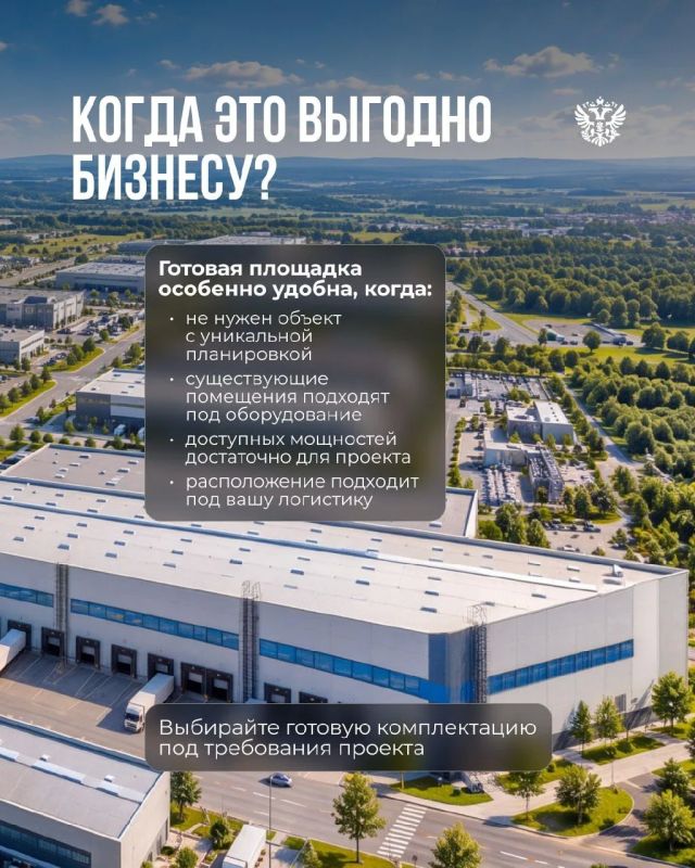 При выборе площадки для проекта есть 2 пути: разместиться там, где можно сразу запускать проект, или создать всё под свои задачи При выборе площадки для проекта есть 2 пути: разместиться там, где можно сразу запускать проект, или создать всё под свои задачи