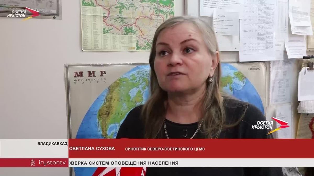 В Северной Осетии в ближайшие дни ожидаются осадки