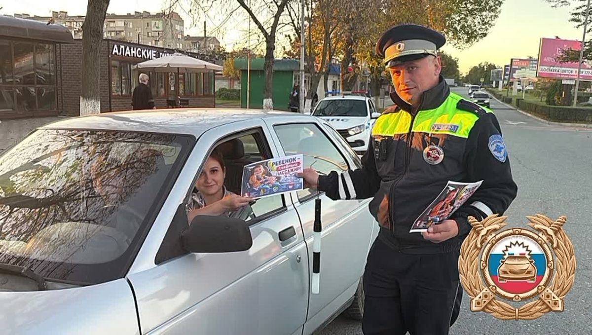 «Детское удерживающее устройство