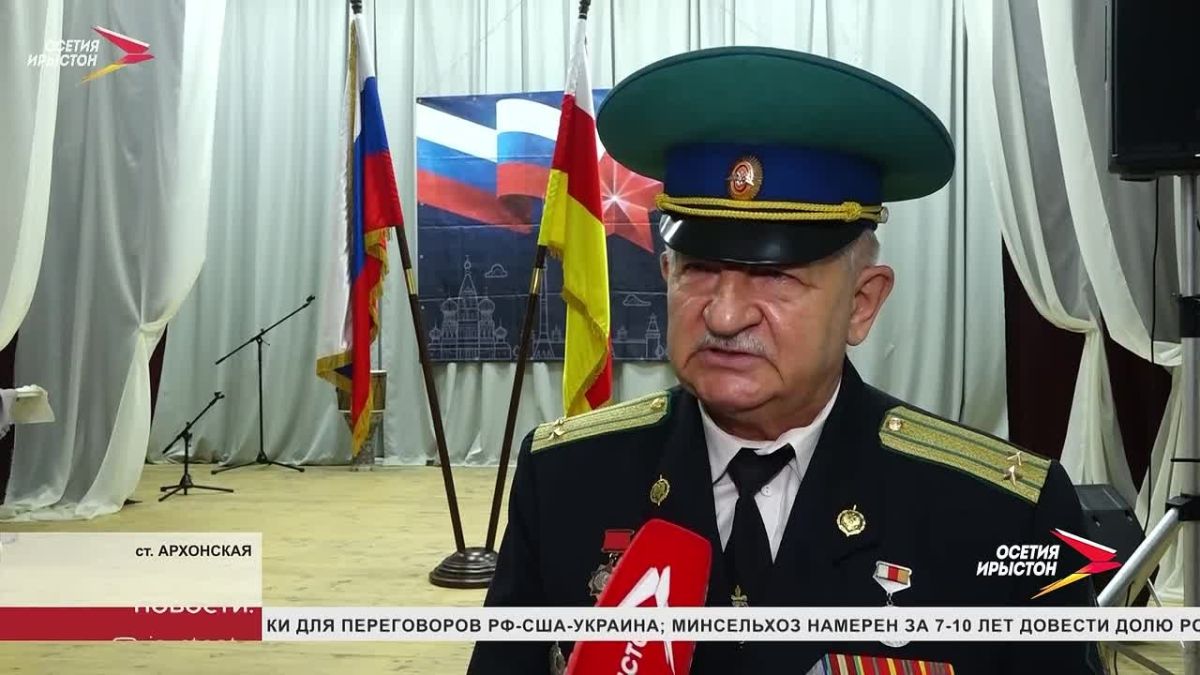В первой архонской школе прошёл праздник юных друзей пограничников