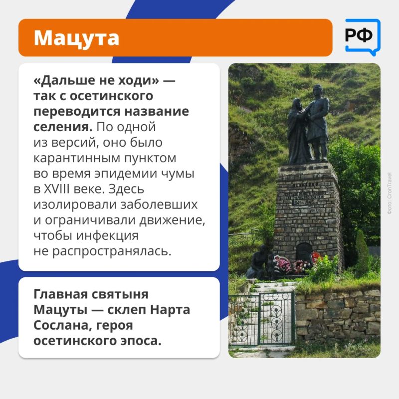 В Средние века Алания была могущественным царством В Средние века Алания была могущественным царством