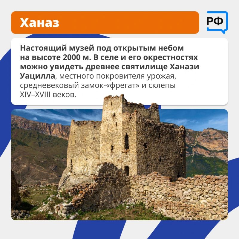 В Средние века Алания была могущественным царством В Средние века Алания была могущественным царством