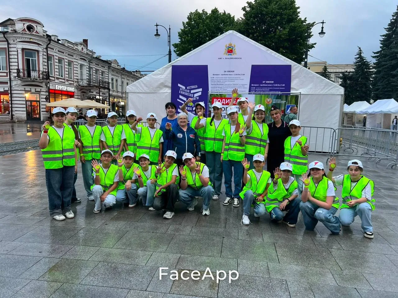 Сегодня четверг,. на календаре
